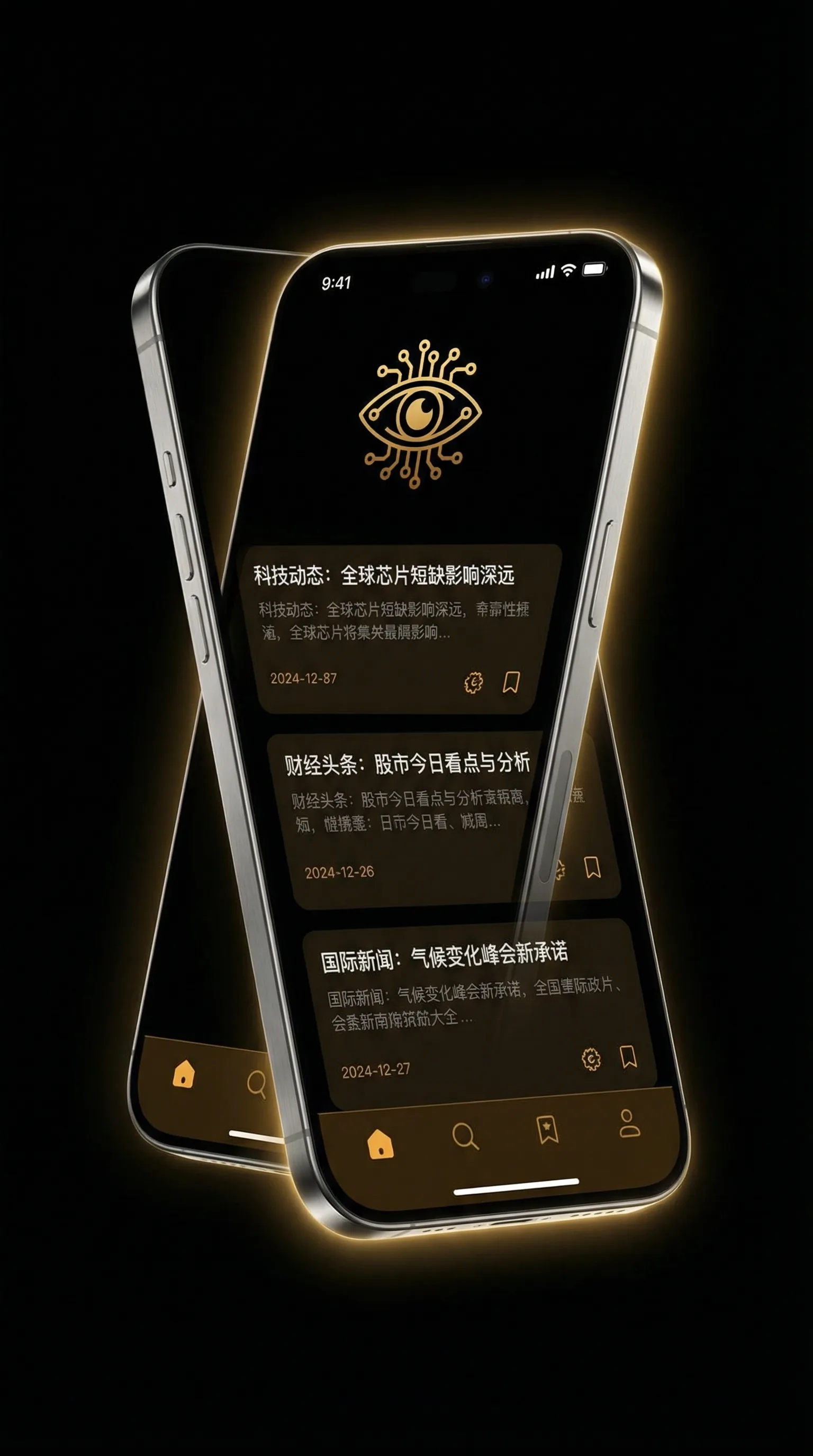 青苹果乐园影院免费观看韩国 - 移动端情报客户端界面